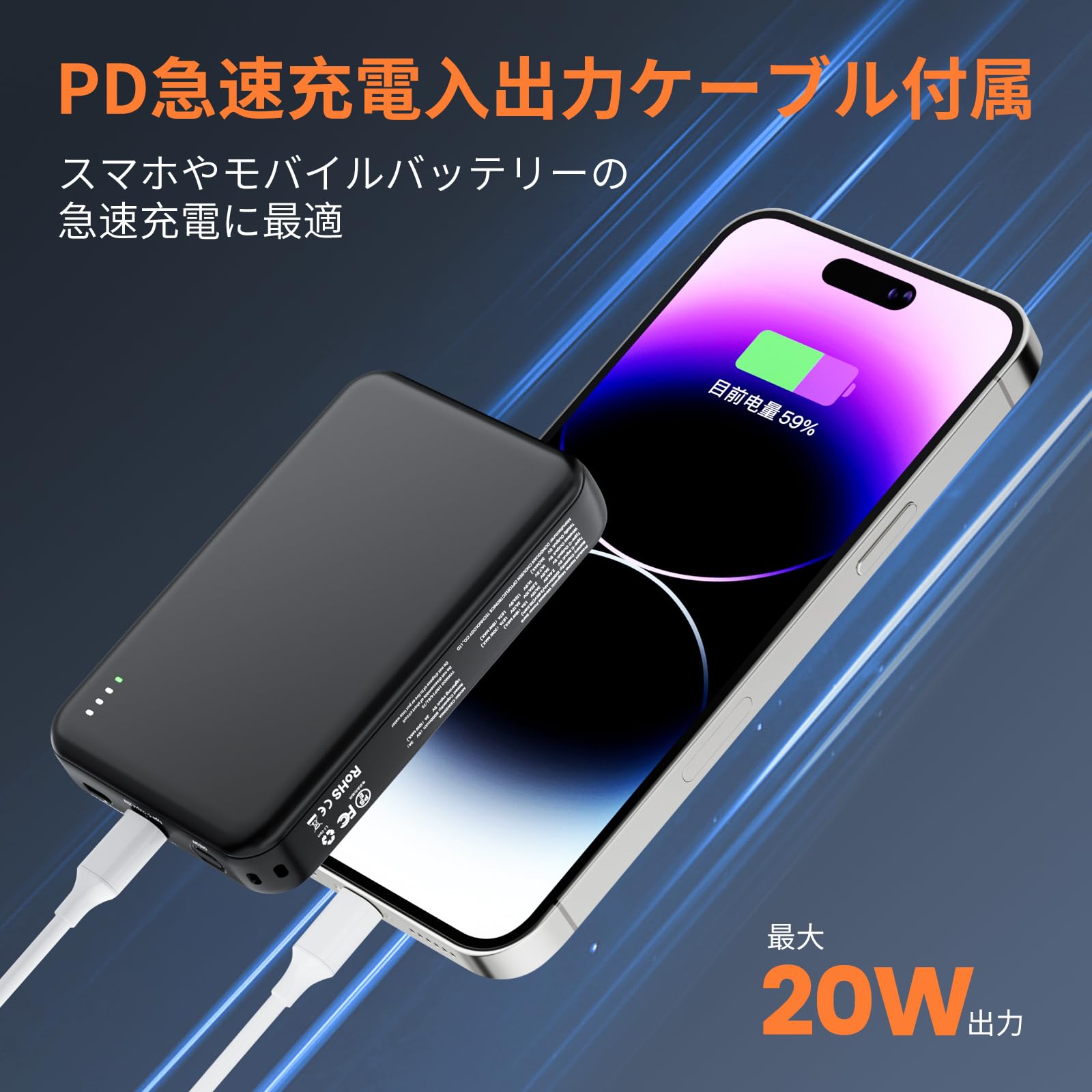 Amazon | Moray モバイル バッテリー マグネット式 軽量 Magsafe対応